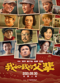 放任自流